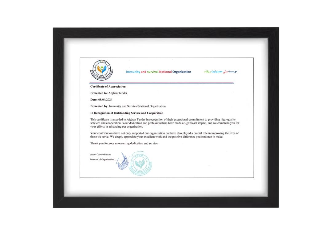 Afghanistan RFQs & RFPs